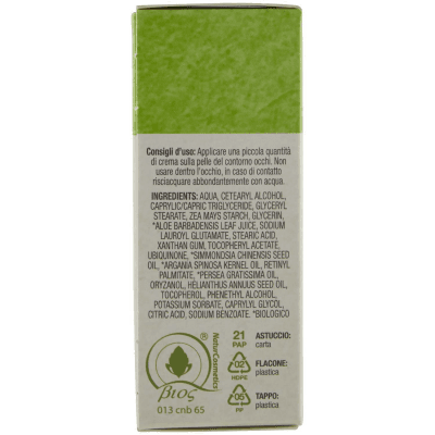 ARKALIA BIO Contorno Occhi con oli di Jojoba e Avocado 15 ml – immagine 10