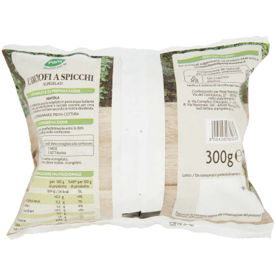 PAM PANORAMA Carciofi a Spicchi surgelati 300 g – immagine 11